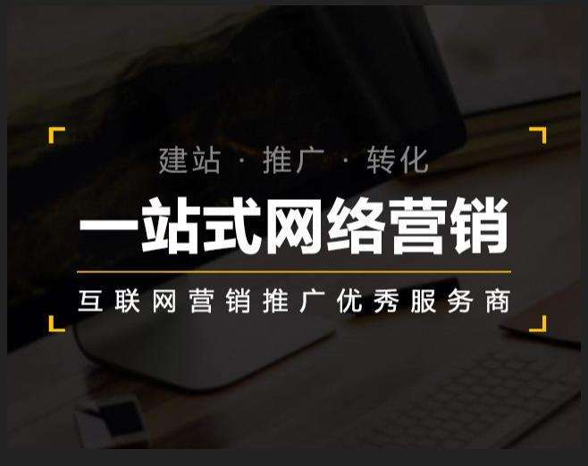 彭市镇企业如何怎么利用网络推广抓取潜在客户