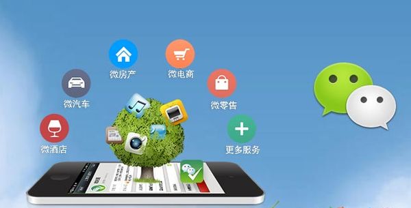 彭市镇分析企业微信公众号平台开发的优势有哪些？