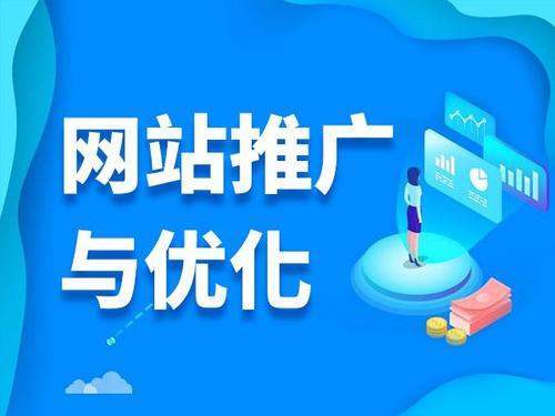 彭市镇电商类网络推广如何做才有更好的效果