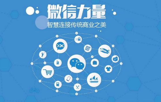 彭市镇微信开发可以帮助企业解决哪些难题？如何做呢？