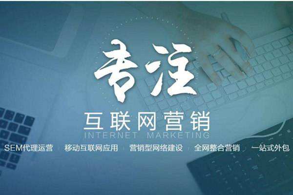 彭市镇电商行业做网络推广需要具备的条件有哪些