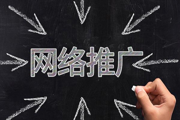 彭市镇网络推广公司介绍几个企业软文推广的发布平台