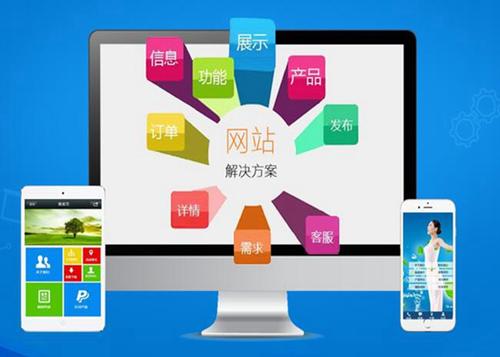 彭市镇如何进行网站设计才能突出产品的优势